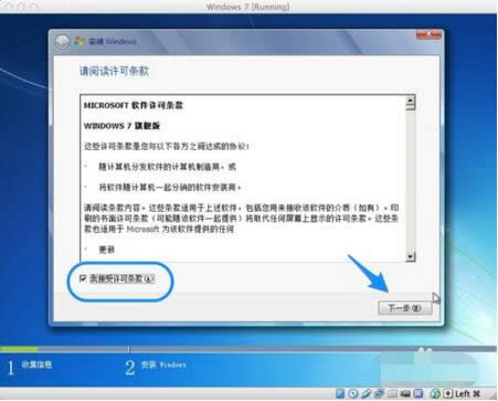 mac̓MCbwin7