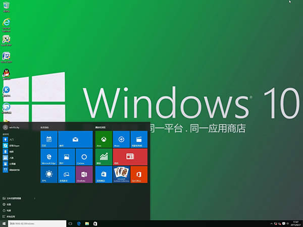 win10之家