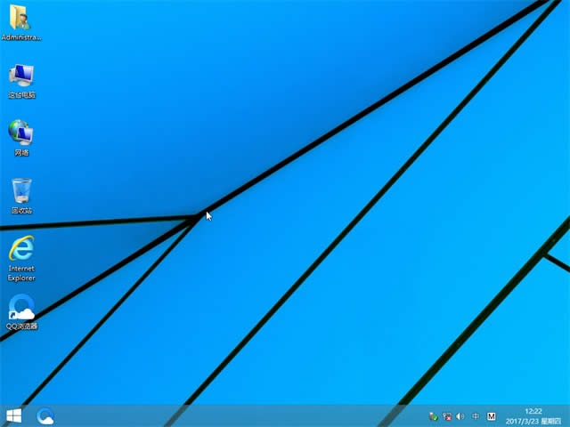 Windows8系統 64位純凈版