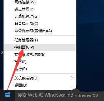 win10I漤