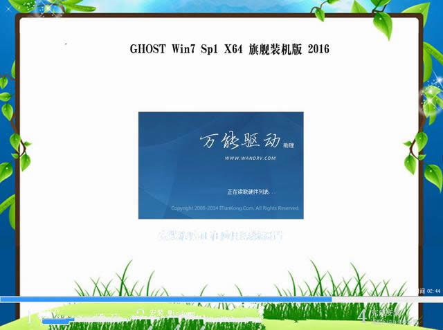 win7 64光盤版
