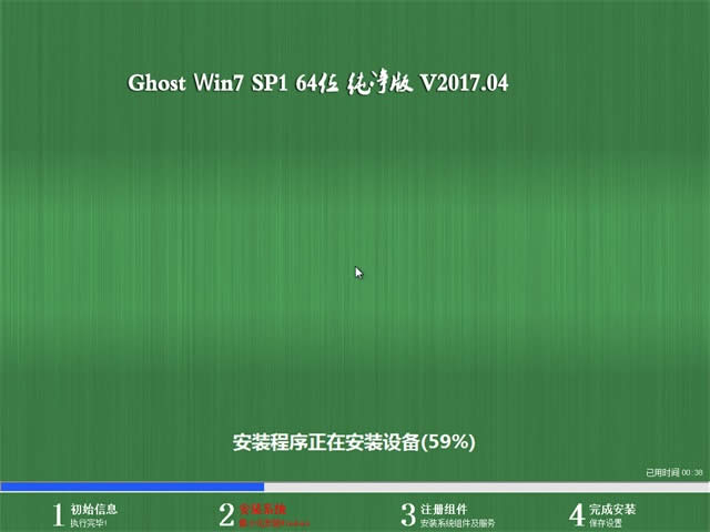 ϵy֮ghost win10 x64bC