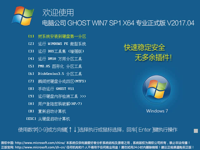 w764λb