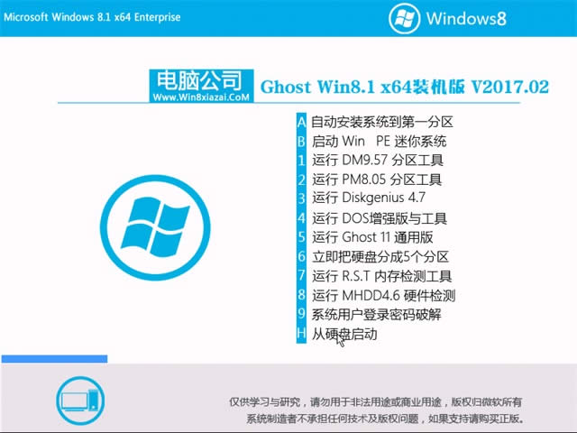 w8ϵyd