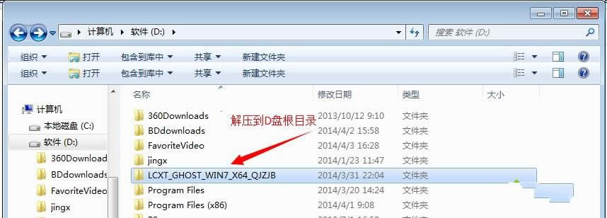 xp°bghost win7