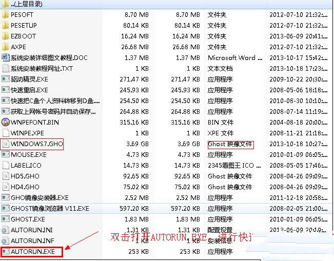 xp°bghost win7