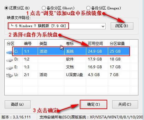 win8b