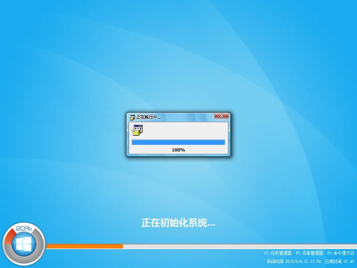 win8b