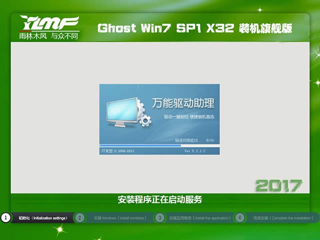 ľLwindows7Ş32λ