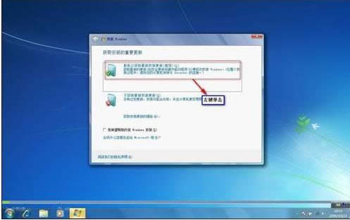 win732位加64位雙系統