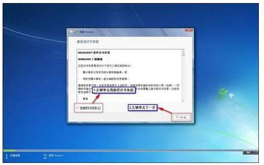 win732位加64位雙系統