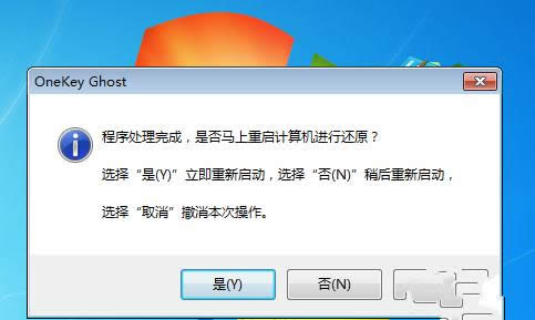 ghost win7ӲPb氲b