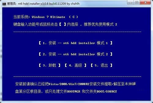 win7 32λb64λϵy