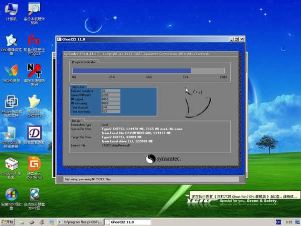 w7Ş64λ