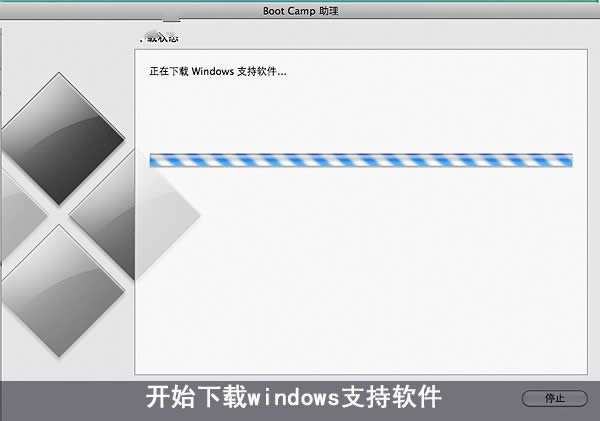 mac安裝xp雙系統