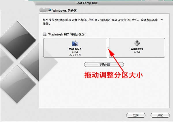mac安裝xp雙系統
