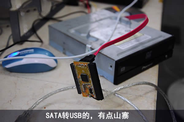 mac安裝xp雙系統