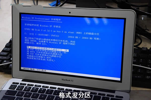 mac安裝xp雙系統