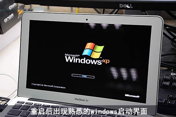 mac安裝xp雙系統