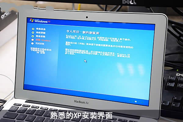 mac安裝xp雙系統
