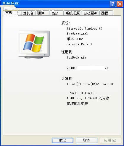 mac安裝xp雙系統