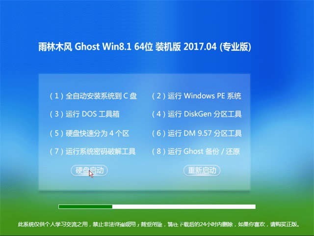 windows 8.1Ş