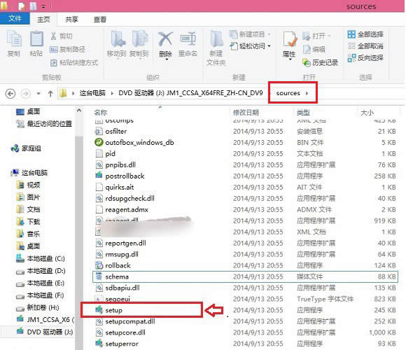 win10安裝win8.1雙系統
