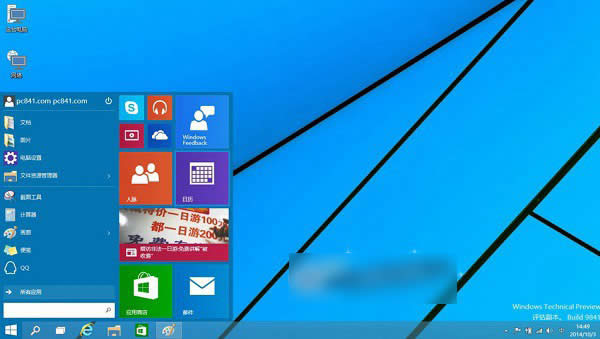 win10安裝win8.1雙系統