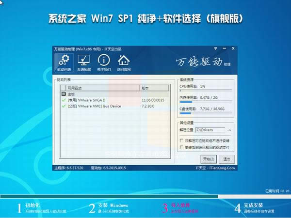 ӲPwin7 32λ