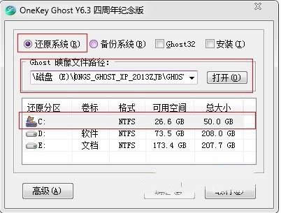 ӲPbwin7ϵy