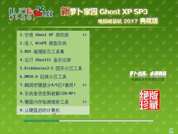 winXP漃