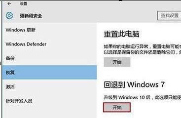 win10bwin7