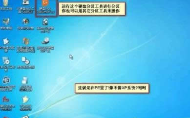 Pbwin7ϵy