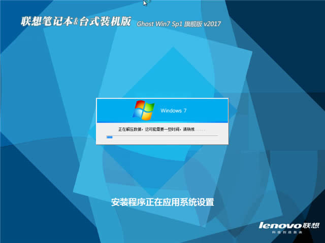 Pӛwindows7 32λŞ