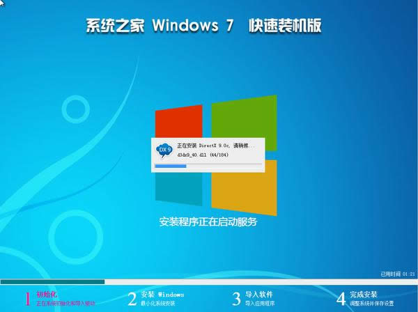 ϵy֮ghost win7Ş