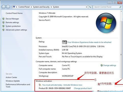 ƽwindows7ϵy