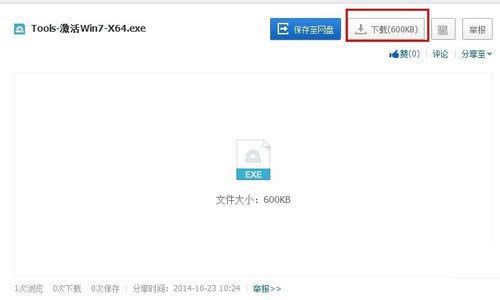 ƽwindows7ϵy