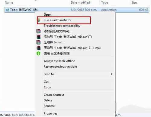 ƽwindows7ϵy