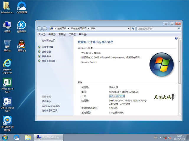 win732λϵyb