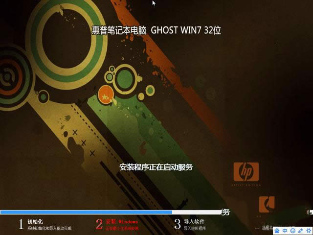 Ռwin732ϵy