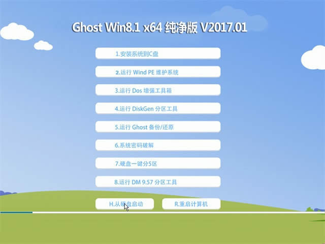 win8λϵy