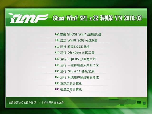 ľLGHOST WIN7ٷ