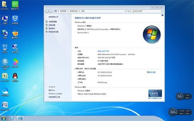 windows 7Iiso