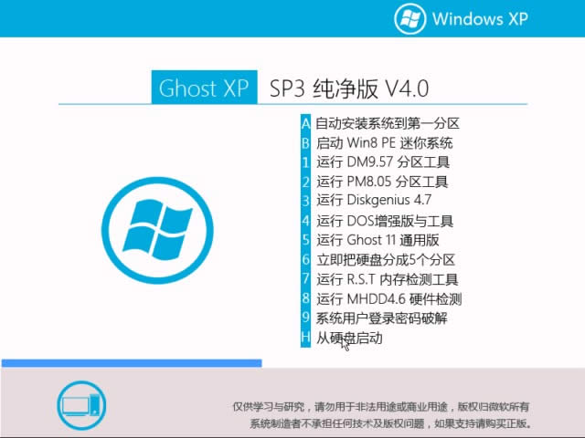 windowsxpŞ