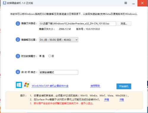 XPRbwin10