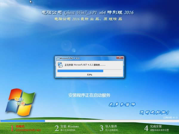 bwin732λ