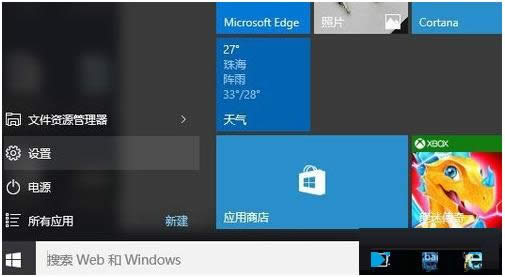 win10bwin8.1