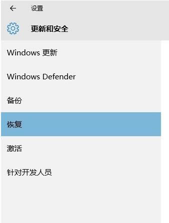 win10bwin8.1
