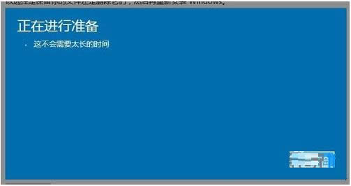 win10bwin8.1