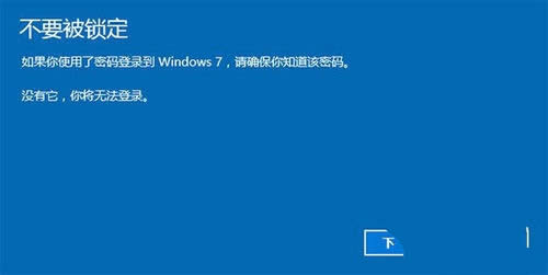 win10bwin8.1